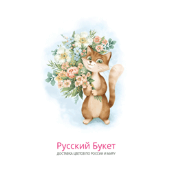 Free postcard with delivery Stavropol