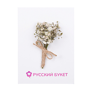 Открытка ручной работы "Маленькое чудо" с доставкой в Ставрополе